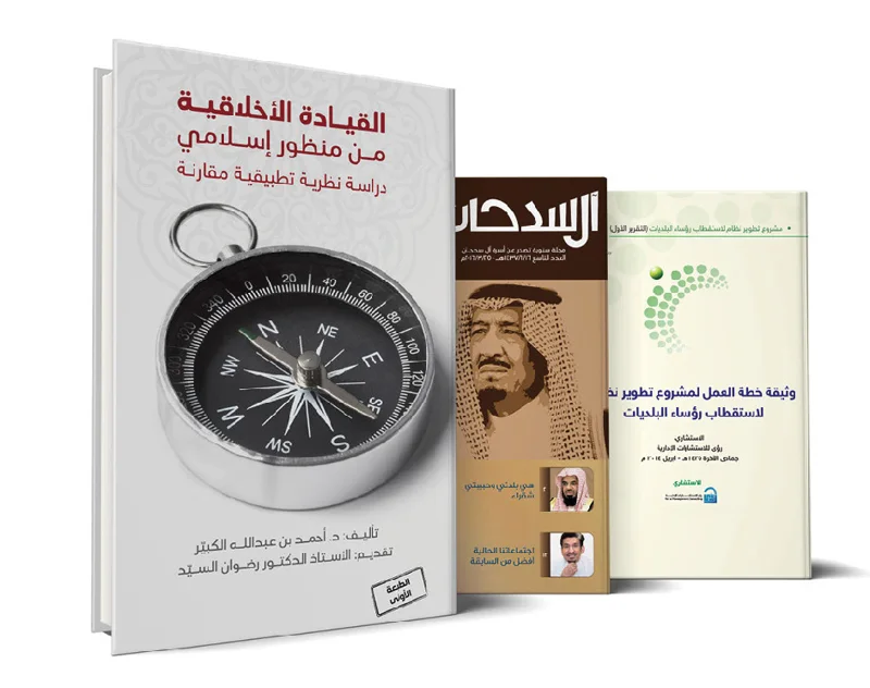 عمل تصميم من هلابينو ستوديو 9