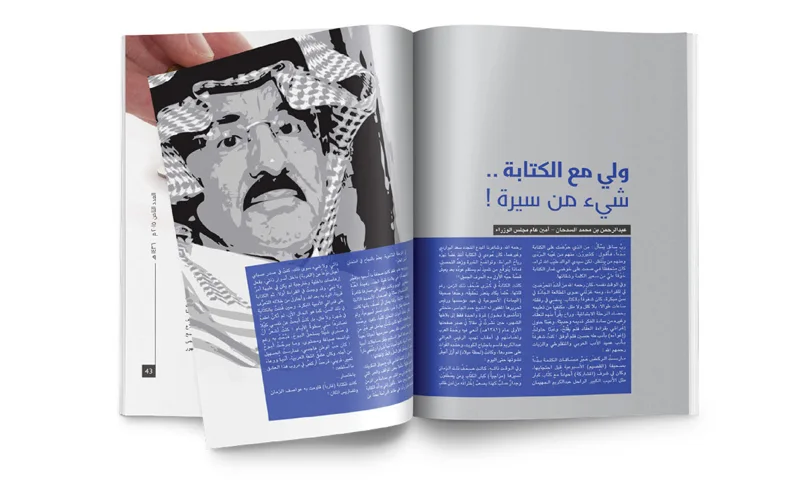 عمل تصميم من هلابينو ستوديو 11