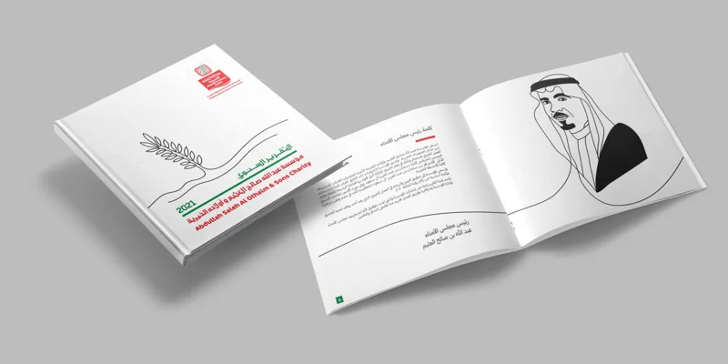 عمل تصميم من هلابينو ستوديو 16