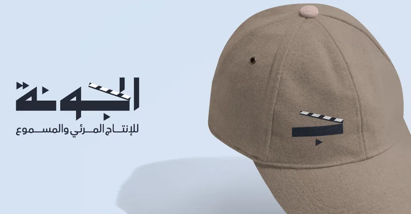 عمل تصميم من هلابينو ستوديو 38