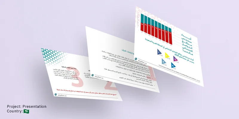 عمل تصميم من هلابينو ستوديو 39